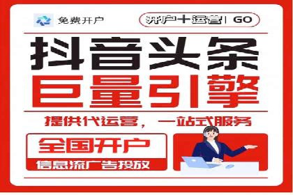 360信息流广告案例分析：移动营销新思路