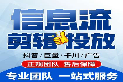 电商平台信息流广告的创意与执行案例分析