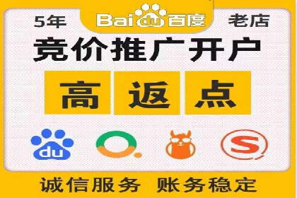 案例分享：SEM托管代运营助力企业突破瓶颈